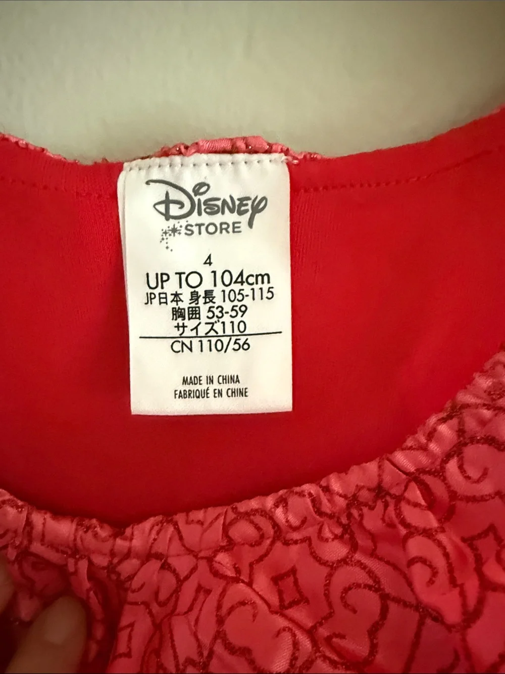 Disney Elena of Avalor Red and Pink Floral Ruffle Costume Dress